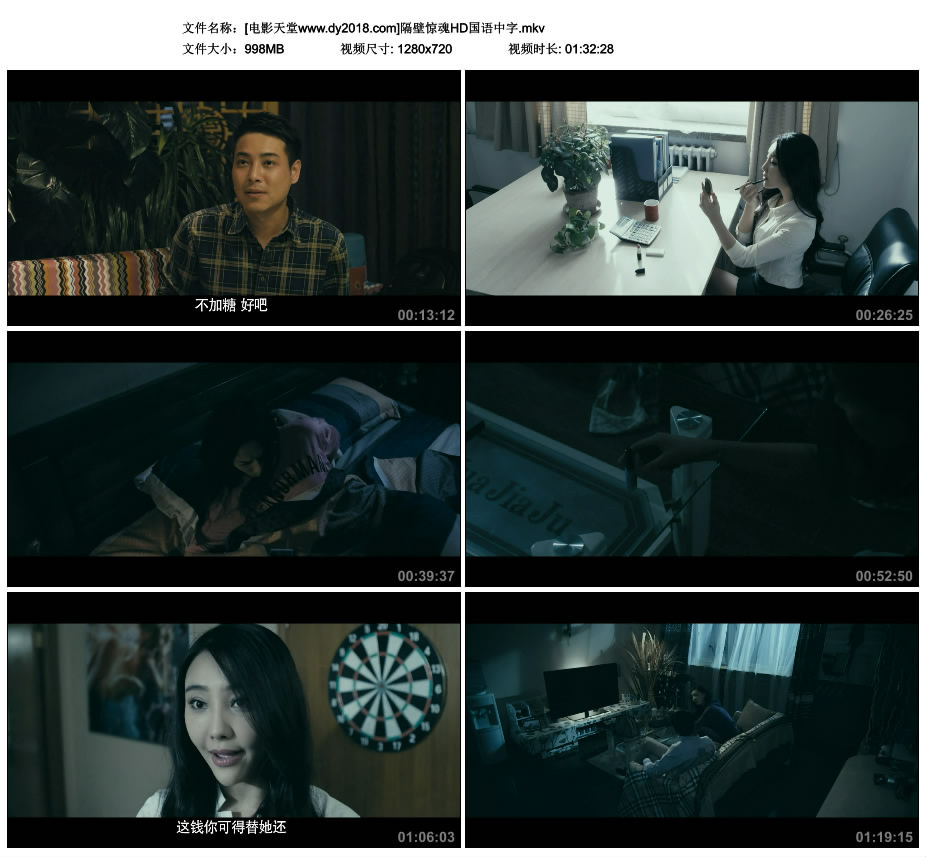 [Ӱwww.dy2018.com]ھHD.mkv_thumbs_2016.06.04.07_51_5