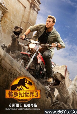 2022年美国6.3分动作科幻片《侏罗纪世界3》1080P韩版中字