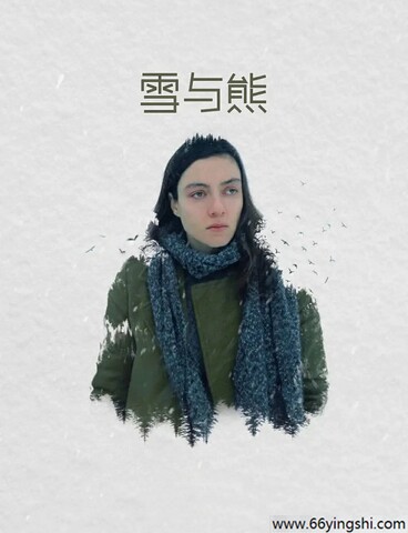 2022年土耳其6.3分剧情片《雪与熊》1080P中英双字