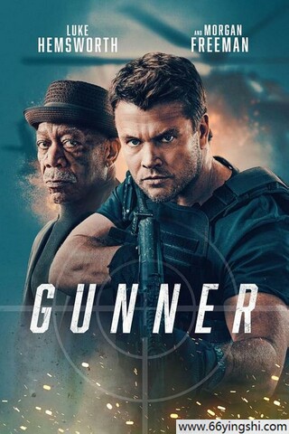 2024年美国动作片《枪手》1080P中字