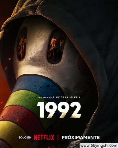 2024年西班牙电视剧《追凶1992》全6集