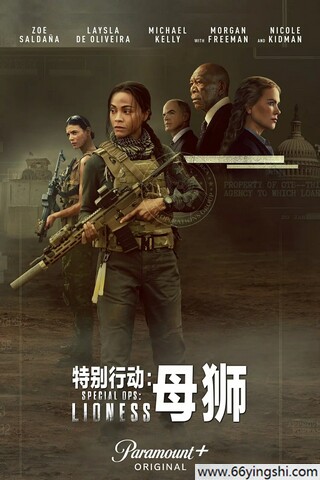 2024年美剧《母狮》第二季 全8集