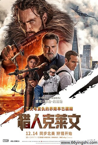 2024年美国动作科幻《猎人克莱文》1080P中英双字