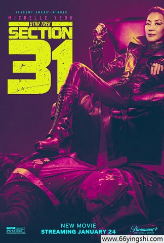 2025年美国动作科幻片《星际迷航：31区》1080P中英双字