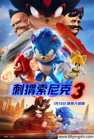 2024年美国7.2分动作科幻《刺猬索尼克3》1080P中英双字