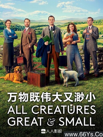 2025年英剧《万物既伟大又渺小》五季全6集