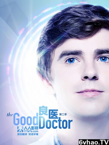 2024年美剧《良医》七季全