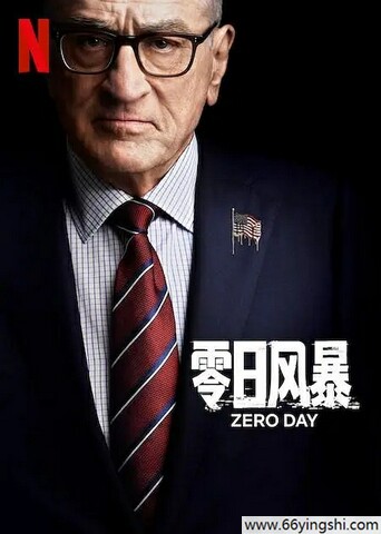 2025年美剧《零日风暴》全6集
