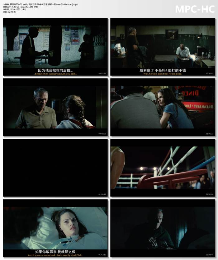 IMDB经典TOP180《百万美元宝贝》1080P国英双语