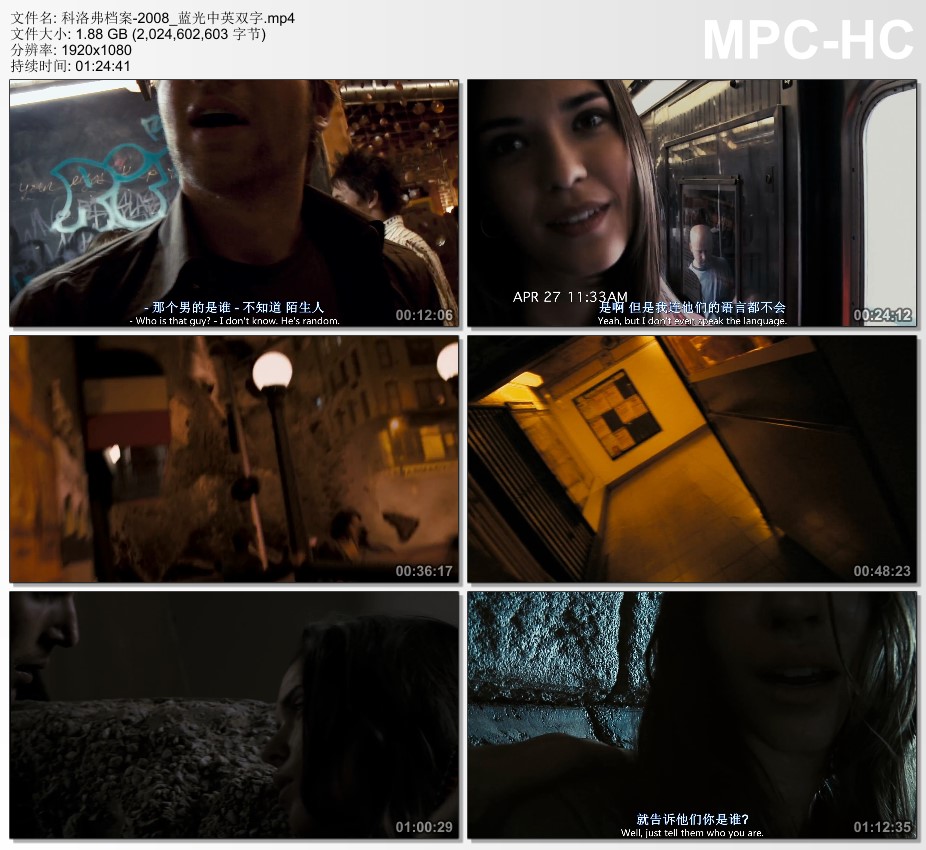 2008年美国7.3分科幻片《科洛弗档案》蓝光中英双字