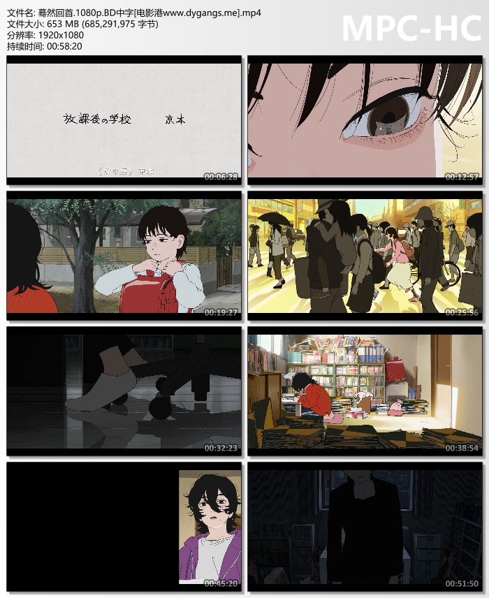 2024年日本8.3分动画《蓦然回首》4K.国日双语