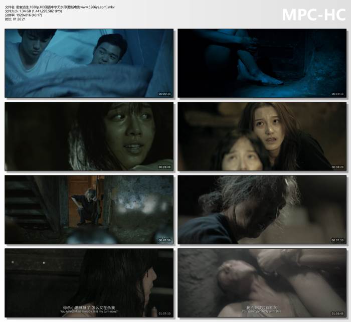 2025年许雅婷,金尤美恐怖惊悚《密室逃生》1080p.HD国语中字