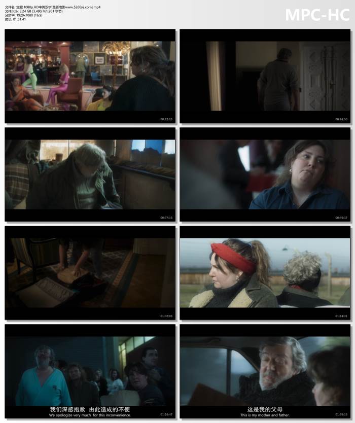 2025年德国7.1分动作片《宝藏》1080p.HD中英双字