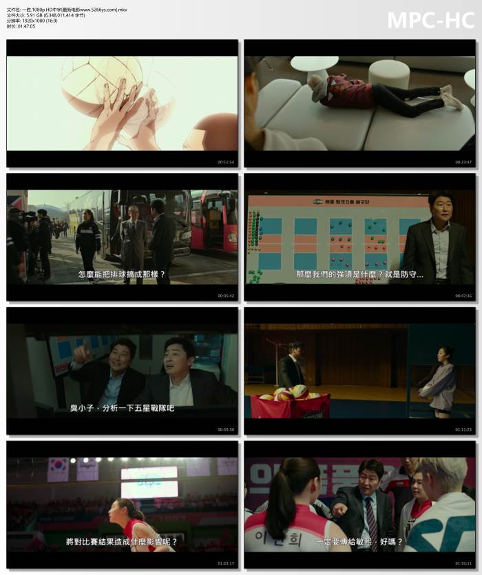 2023年韩国6.2分剧情片《一胜》1080p.HD中字