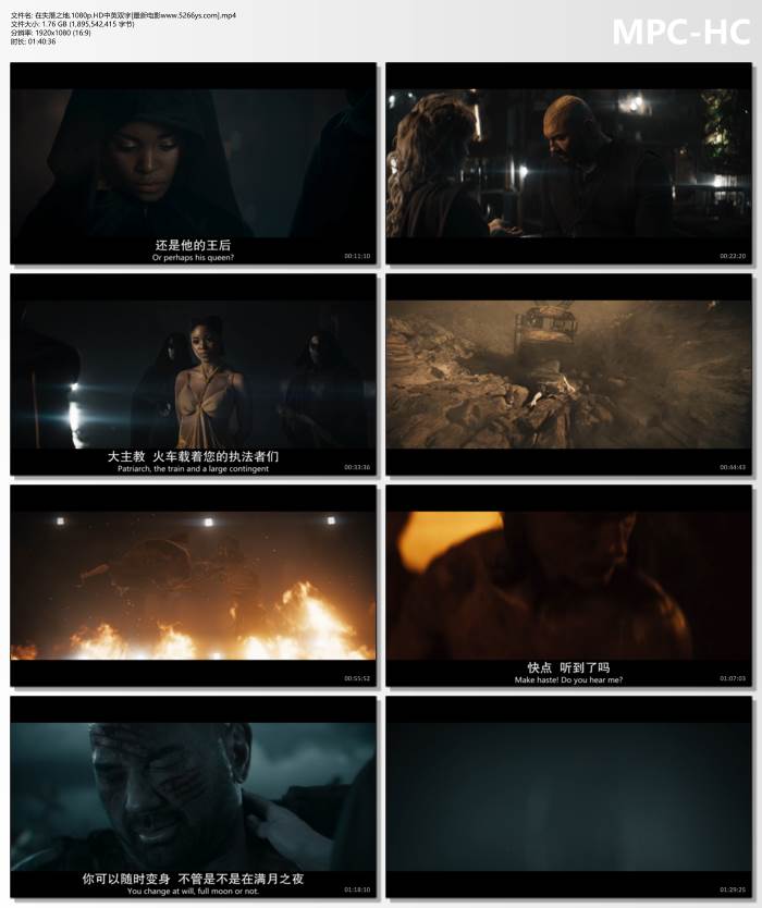 2025年德国动作奇幻《在失落之地》1080p.HD中英双字