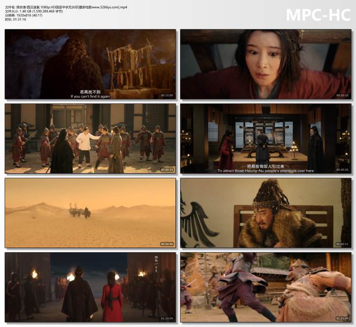 2025年杜奕衡,侍宣如动作奇幻《绣衣使·西汉迷案》1080p.HD国语中字