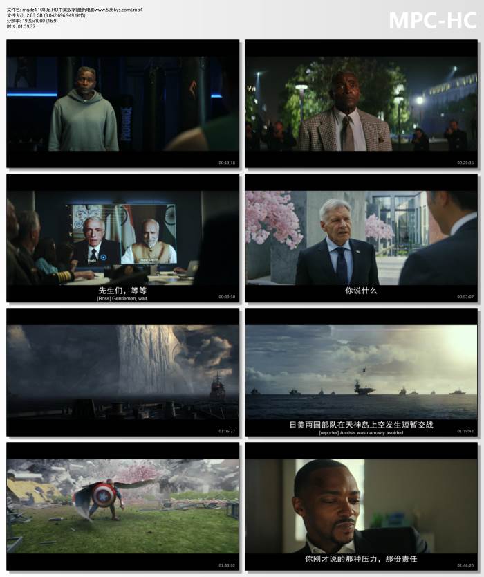 2025年美国动作科幻《美国队长4》4K中英双字