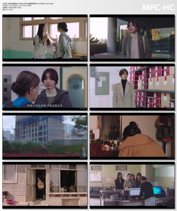 2023年韩国剧情片《来自京都的信》1080P中字