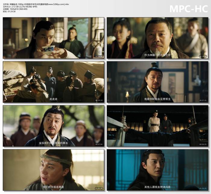 2025年陈靖康,姜无寒剧情片《神捕追击》1080P国语中字