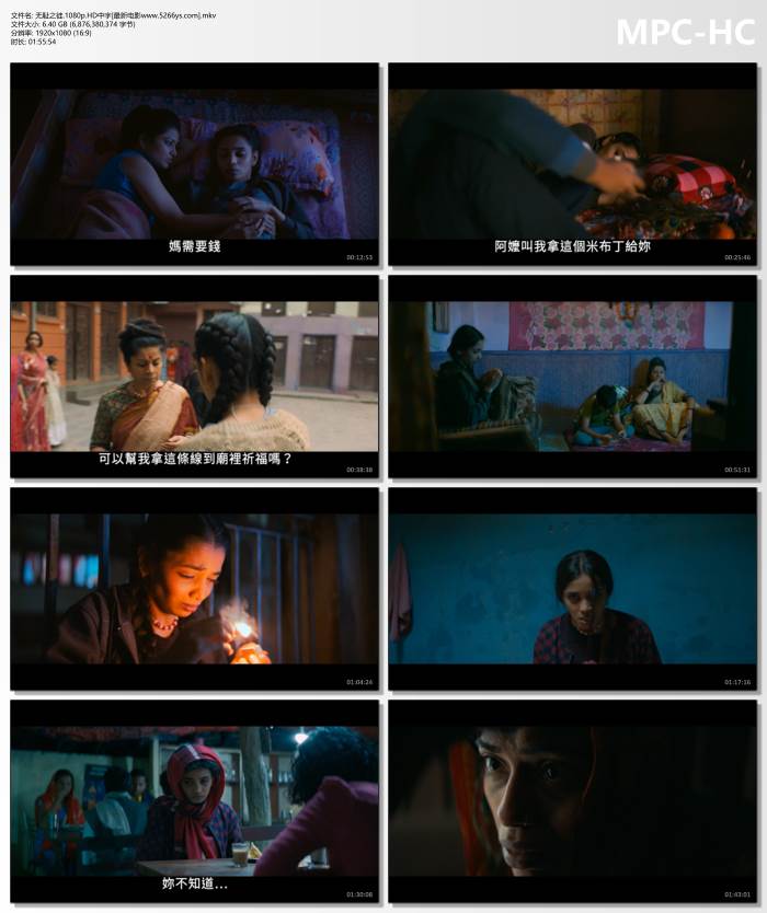 2024年法国剧情片《无耻之徒》1080P中字