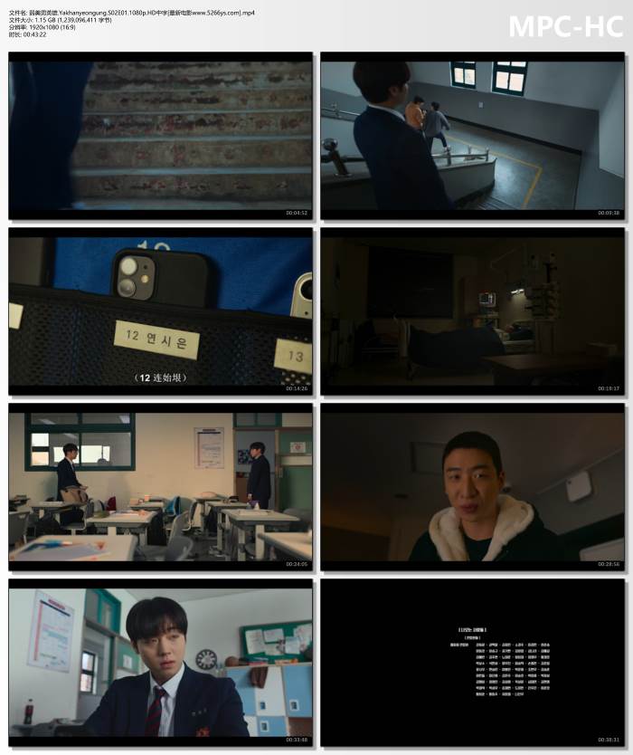 2025年朴志训,厉云韩剧《弱美男英雄/弱小英雄》第1-2季全