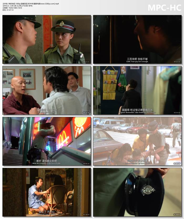 2005年陈奕迅,吴镇宇7.3分喜剧《神经侠侣》1080国粤双语