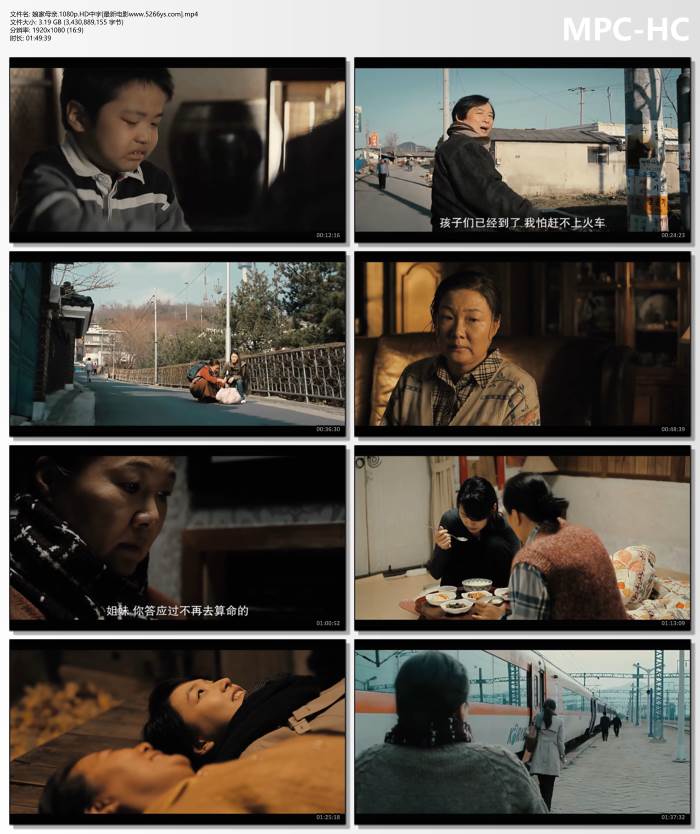 2010年韩国8.4分剧情《娘家母亲》1080P中字