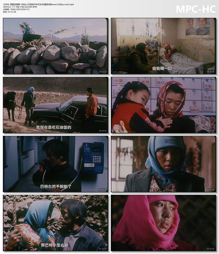 2006年余男,巴特尔8.0分剧情《图雅的婚事》1080P国语中字