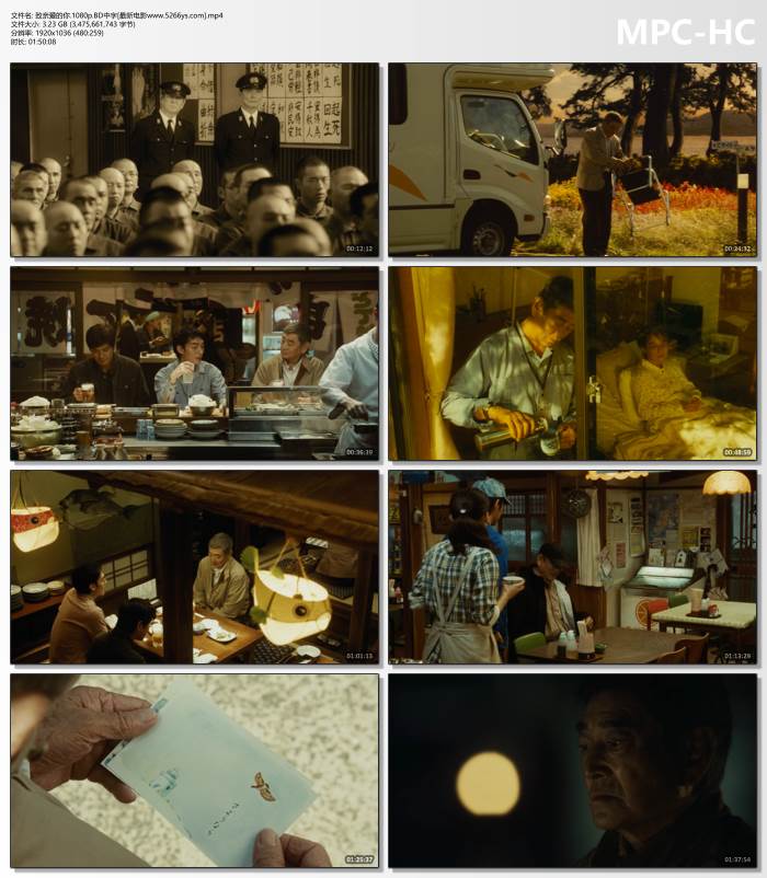2012年日本8.2分剧情《致亲爱的你》1080P中字