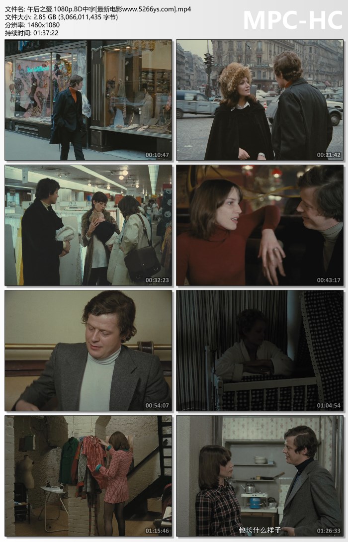 1972年法国8.3分爱情片《午后之爱》1080P中字