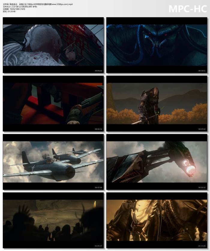 2025年美国动画片《铁血战士：杀戮之王》1080P中英双字