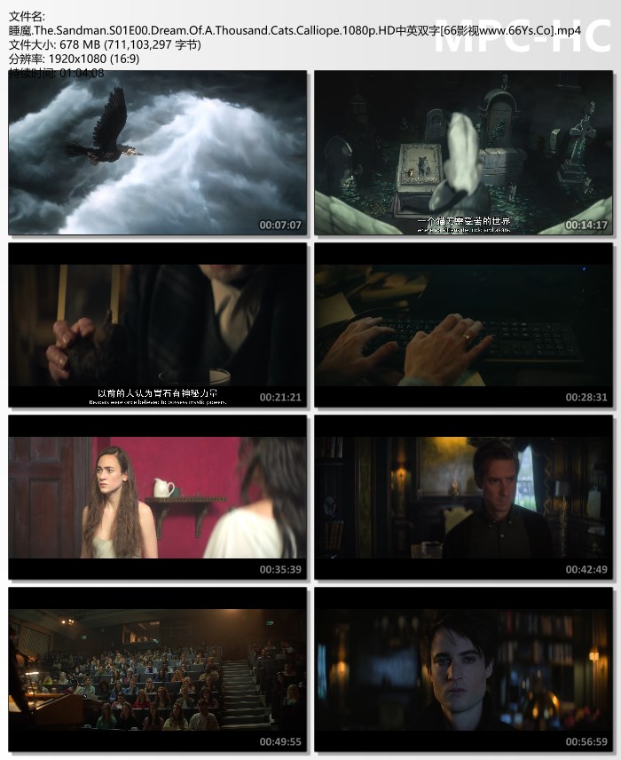 2025年美剧《睡魔》第二季更新至06集