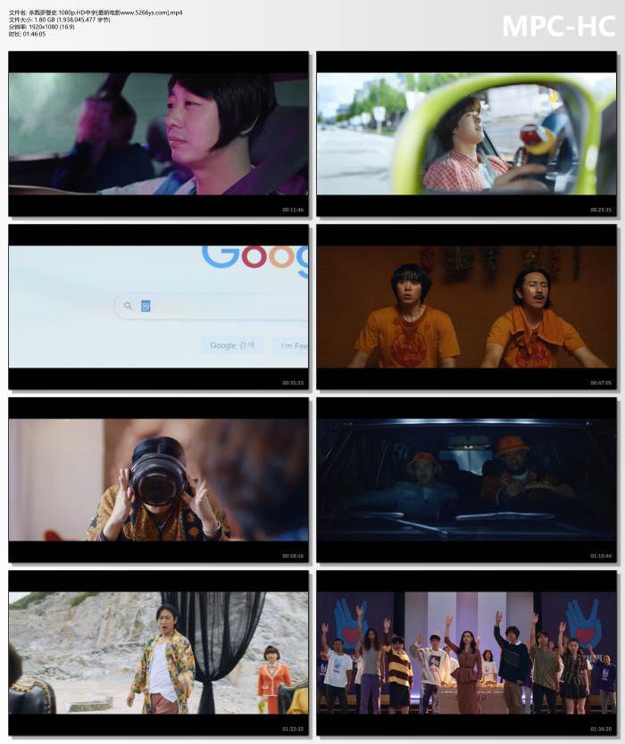 2023年韩国爱情喜剧《杀戮罗曼史》1080P中字