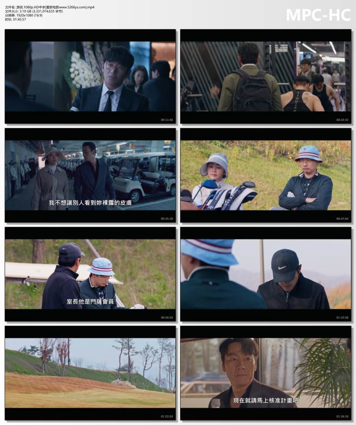 2025年韩国剧情片《游说》1080P中字