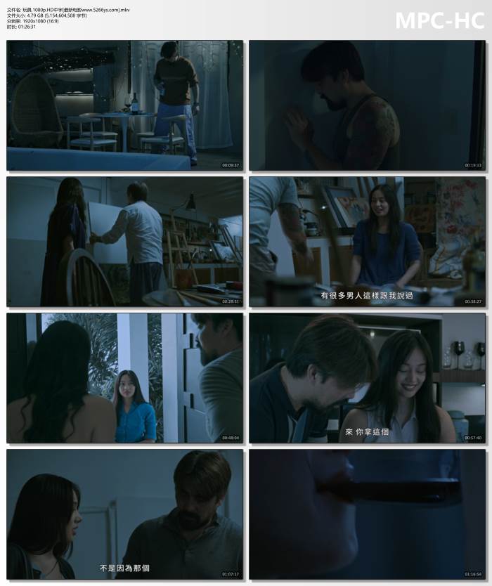 2022年菲律宾剧情片《玩具》1080P中字