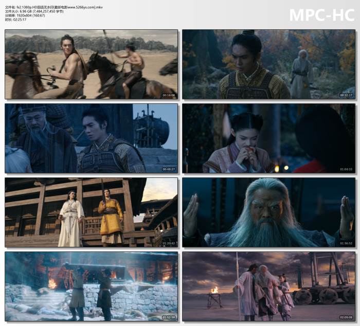 2025年黄渤,于适动作奇幻《封神第二部：战火西岐》1080P国语