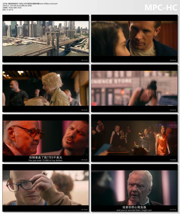 2025年美国动作片《最后的快枪手》1080P中英双字