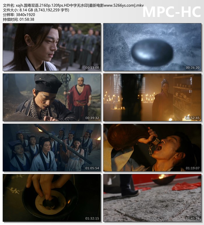 2025年张雨绮,黄曦彦武侠片《笑傲江湖》1080P国语中字